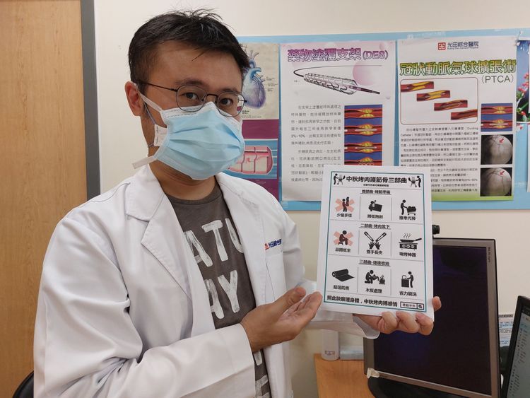 嚴可倫建議烤肉時，盡量把握護筋骨三部曲以上三部曲，讓每次的烤肉買得開心、吃得盡興、清潔省力。光田醫院提供