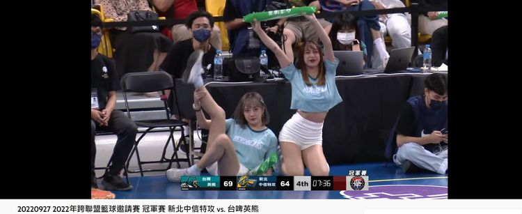 沒想到Yuki的美腿戰術真的奏效了。翻攝YouTube/getwin_sport