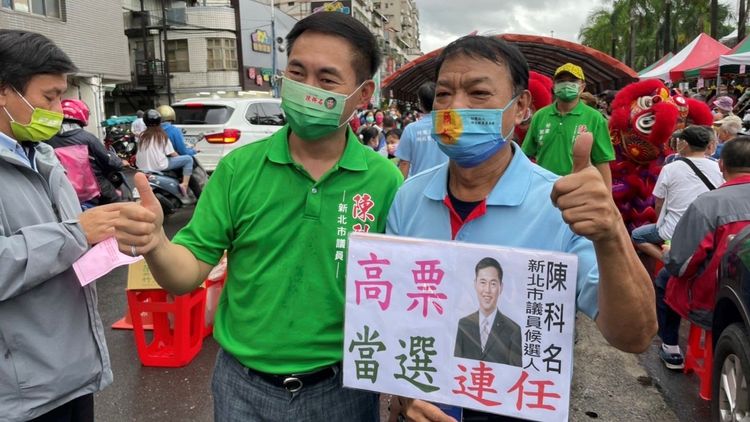 陳科名與支持者合影。陳科名競選總部提供