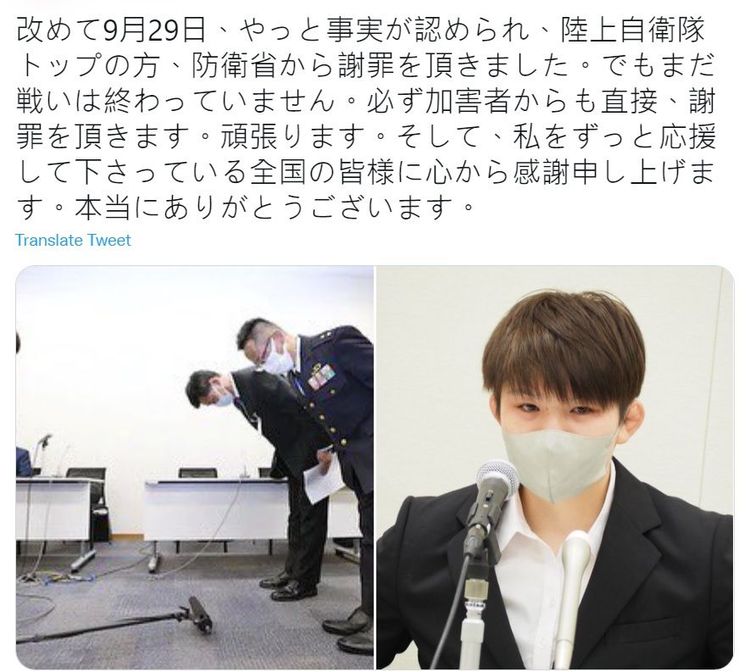 五之井里奈在推特上感謝大家力挺，強調會繼續奮鬥。翻攝五之井里奈推特