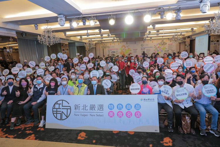 新北市府將帶領77家嚴選業者，全台拓展商機。經發局提供