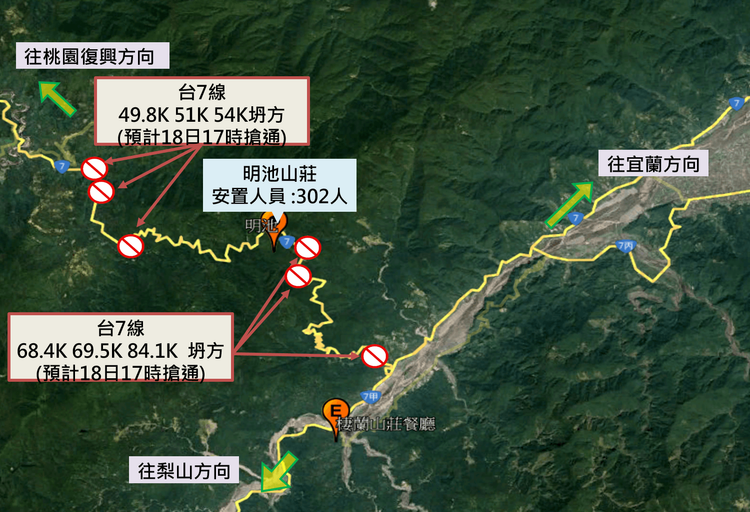 救難人員設置前進指揮所並兵分多路向目標區挺進。宜蘭縣消防局提供