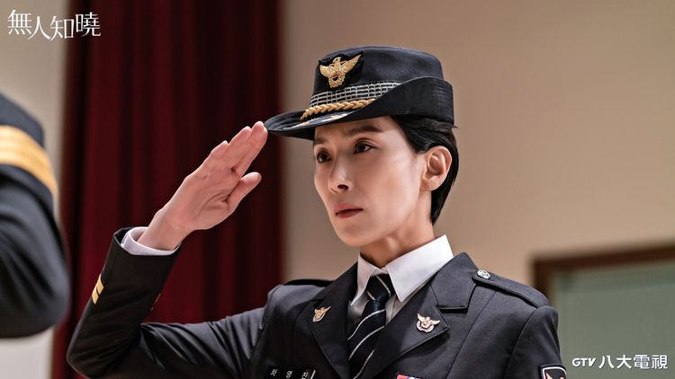 金瑞亨《無人知曉》飾演女警界的傳說。八大電視提供