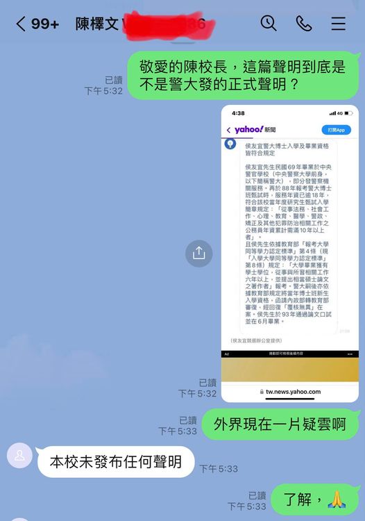 取自何博文臉書