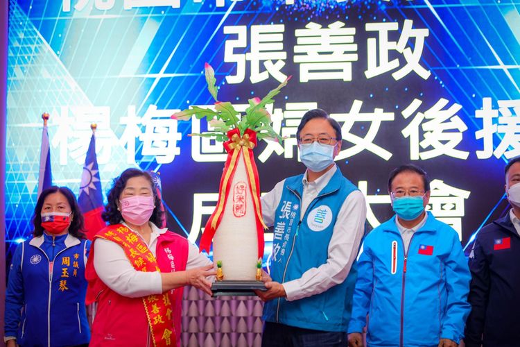 張善政今天出席楊梅區婦女後援會成立大會。張善政競辦提供