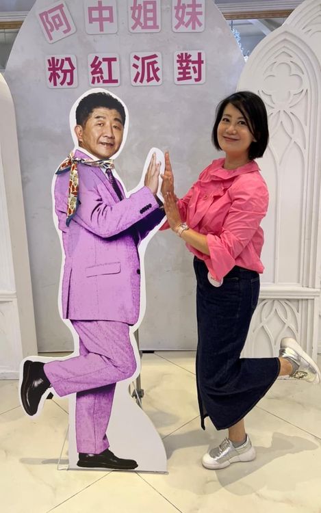 陳時中陣營日前推出他穿著粉色西裝的立牌。翻攝吳思瑤臉書