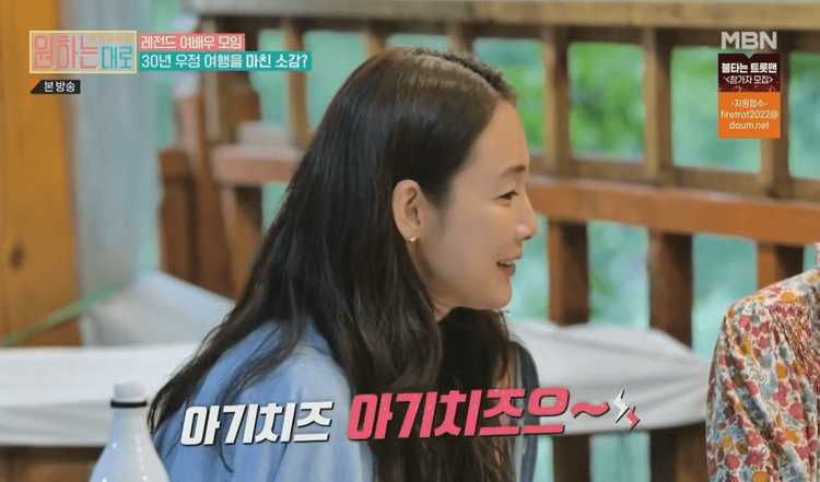 崔智友重現女兒跟她要「小孩食用起司」的語氣。翻攝MBN