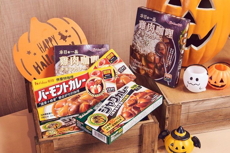 全聯萬聖節攜手咖哩季推出優惠商品。業者提供