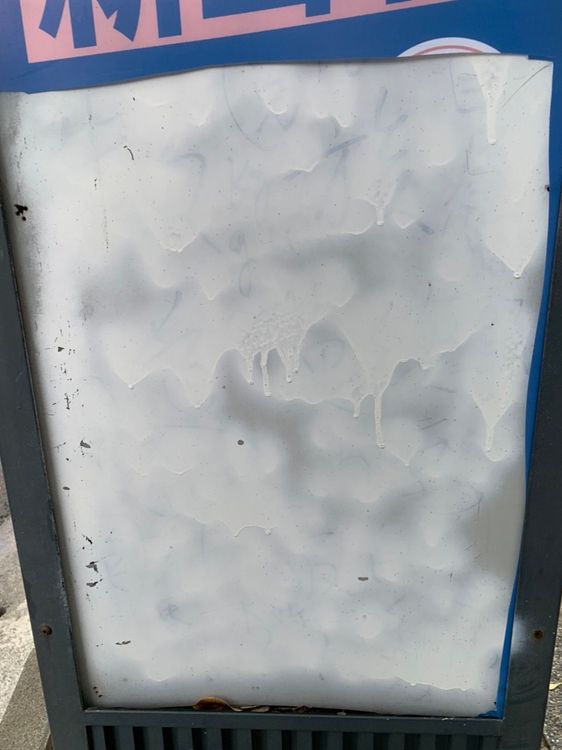 白喬茵設立在蓮潭會館旁的公車站牌選舉看板，遭陳男持刀割走海報。讀者提供