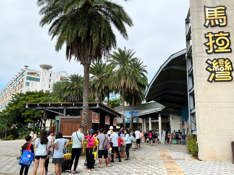 國慶連假首日，遊客排隊進馬拉灣，把握最後玩水時光。麗寶提供