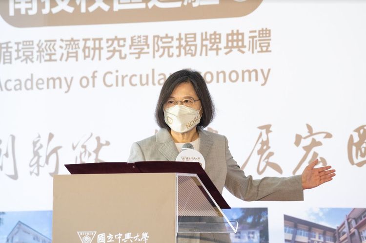 總統蔡英文今參加興大進駐南投、以及循環經濟研究學院揭牌典禮。興大提供