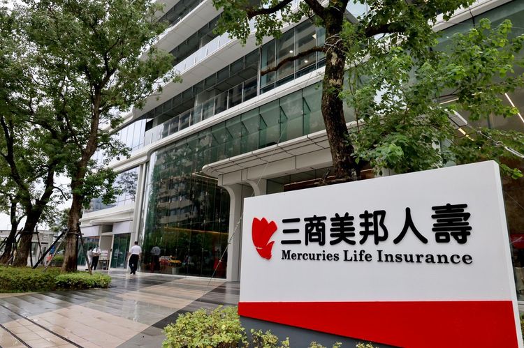 三商美邦人壽今天總部喬遷至內湖。林林攝