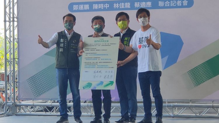林佳龍、陳時中、鄭運鵬、蔡適應在共同主張上簽名。黃子騰攝