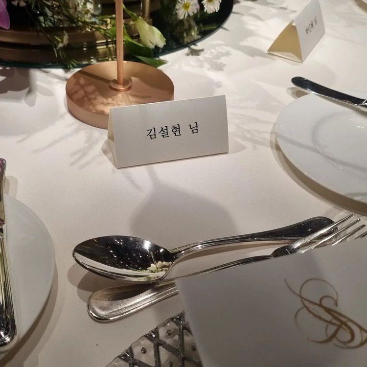 桌上擺放「金雪炫」的名牌，網友推測雪炫應該受邀觀禮。翻攝IG