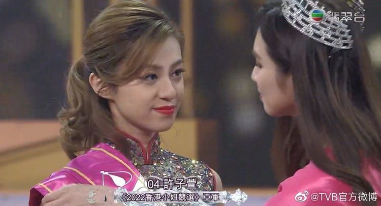 許子萱獲亞軍。翻攝TVB官方微博