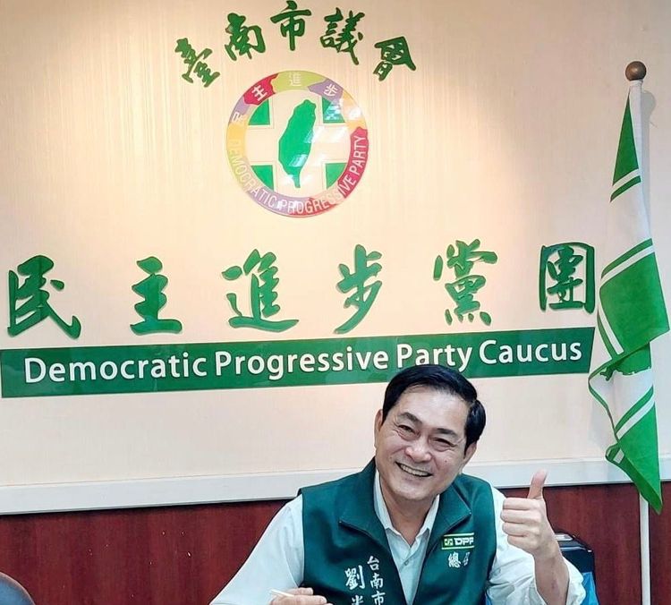 劉米山獲政黨推薦。民進黨南市黨部提供