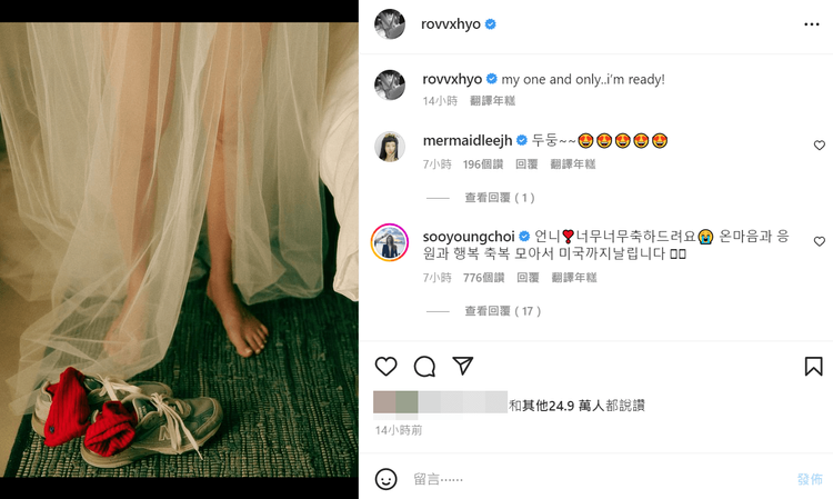 孔孝真今早在IG貼出婚紗照，告白凱文吳「我的唯一，我準備好了」。翻攝孔孝真IG