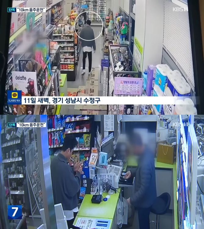 申彗星酒駕前被監視器拍到搖搖晃晃走進超商，無罩叼菸買打火機。翻攝KBS