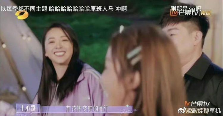 後來有人澄清胡彥斌沒被打碼。翻攝劇綜種草機微博