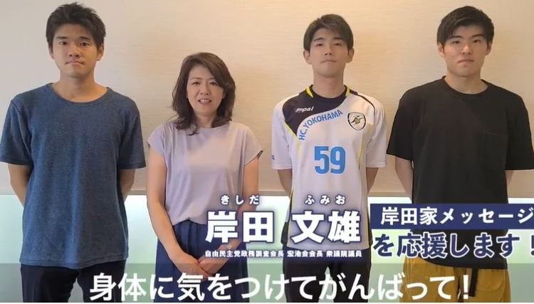 岸田文雄曾在推特貼出妻子與3個兒子對他的支持影片。左一為長子岸田翔太郎。翻攝岸田文雄推特