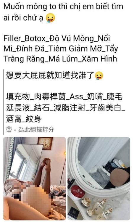 謝嫌等人大膽在臉書進行宣傳。台中專勤隊提供