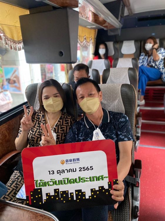 旅行團搭乘遊覽車。惠康旅行社提供