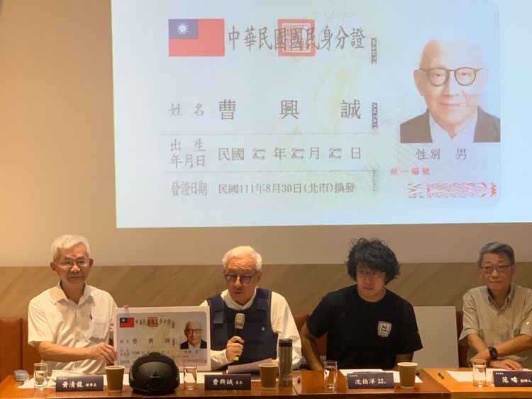 聯電前董事長曹興誠今秀回復中華民國身份證  蕭文康攝