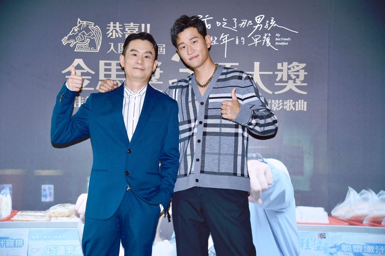 導演杜政哲（左）、周興哲出席《我吃了那男孩一整年的早餐》金馬入圍媒體茶敘。華映娛樂提供