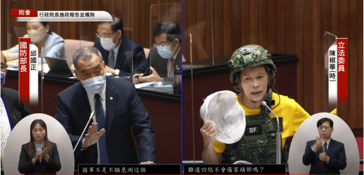 國防部長邱國正強調，國軍裝備皆經國際標準測試。取自國會直播畫面
