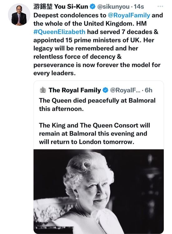 游錫堃推文哀悼英國女王辭世。翻攝推特