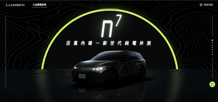 鴻海電動休旅Model C預購！祭專屬NFT　為今年2款新車暖身