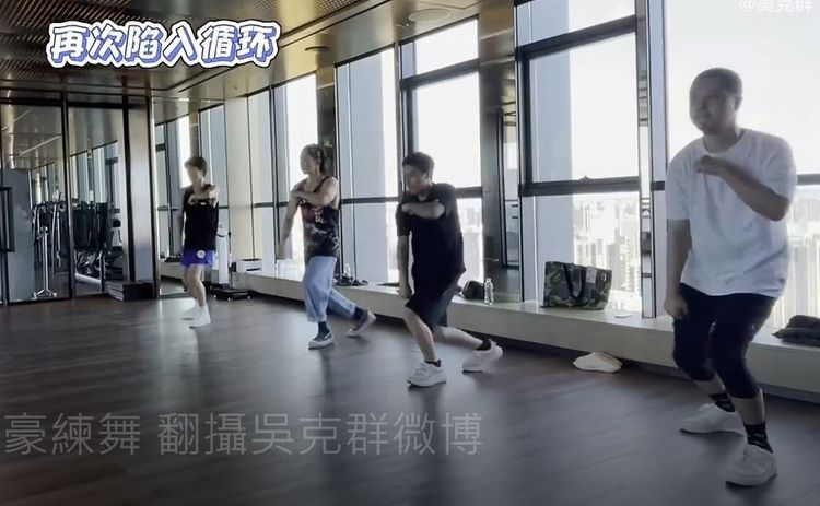吳克群等四人認真排舞。翻攝吳克群微博
