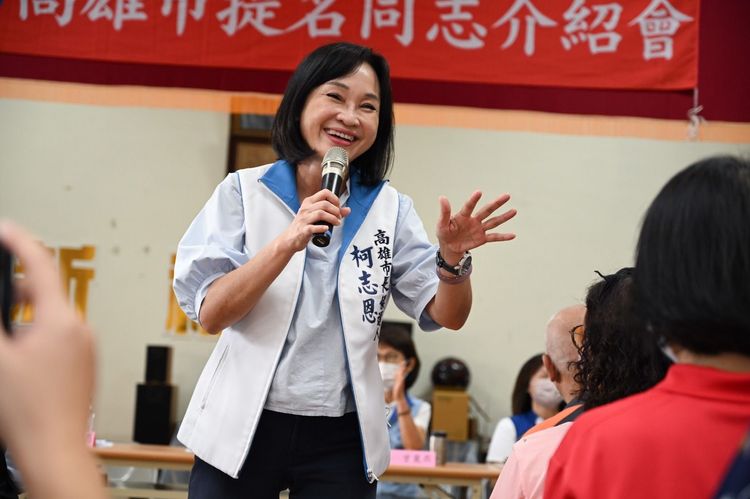 柯志恩對韓國瑜將復出助選表示歡迎，但強調現今是柯志恩在選舉，會打出自己政見。國民黨提供