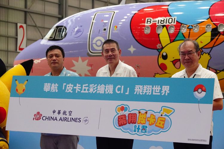 華航董事長謝世謙與日本寶可夢公司董事福永晋以及華航總經理高星潢合影。施昂強攝