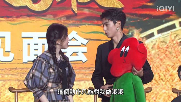 王鶴棣（右）、虞書欣見面會上互動逗趣。翻攝自愛奇藝國際站