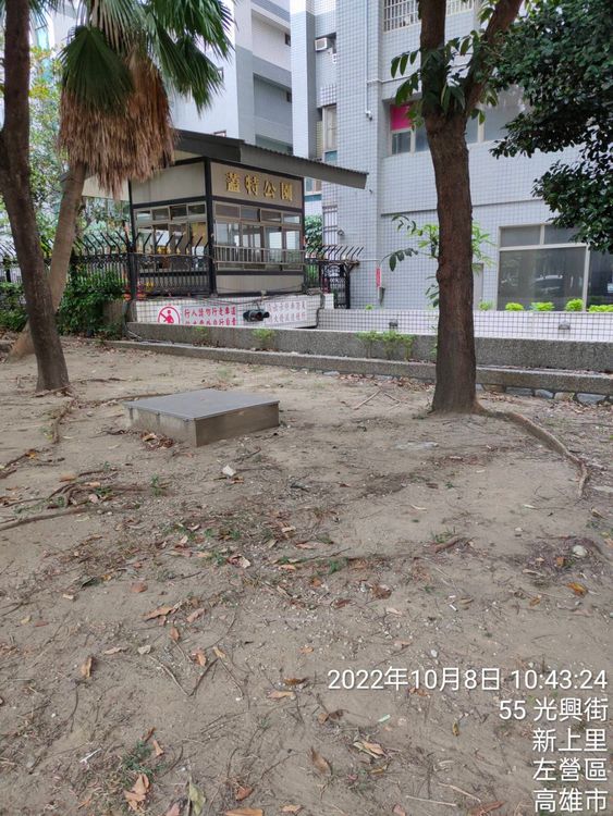 高雄環保局今早派員清除公園裡的這套床組。高市環保局提供