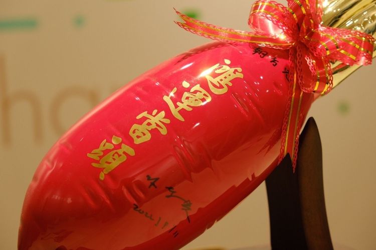 銅鑼灣書店創辦人林榮基特地冒雨南下，聲援新竹縣竹北市長候選人鄭朝方，並送上象徵勝選的「鴻運當頭」好彩頭。鄭朝方團隊提供