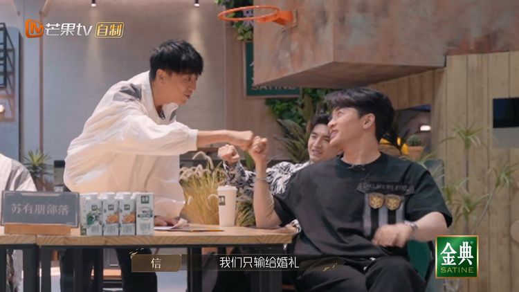 信（左）跟蘇有朋擊拳說「我們只輸給婚禮」。翻攝披荊斬棘節目