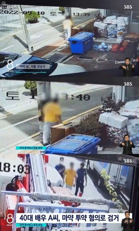  李尚寶中秋節服用抗憂鬱藥後跑到街上，監視器畫面中走路一度踉蹌，遭警方架回住處。翻攝SBS新聞