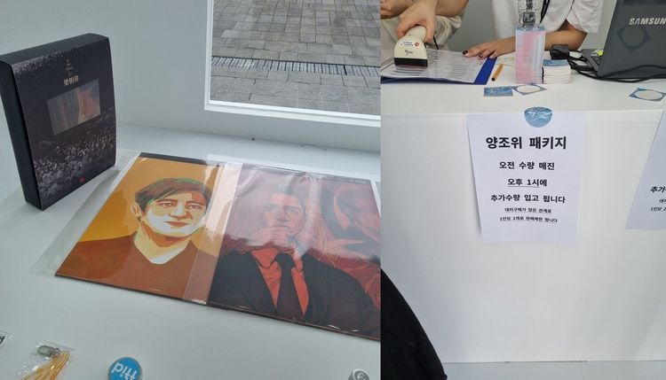 釜山影展推出的梁朝偉周邊組今早就被搶光，下午開賣規定1人限購2組。翻攝推特