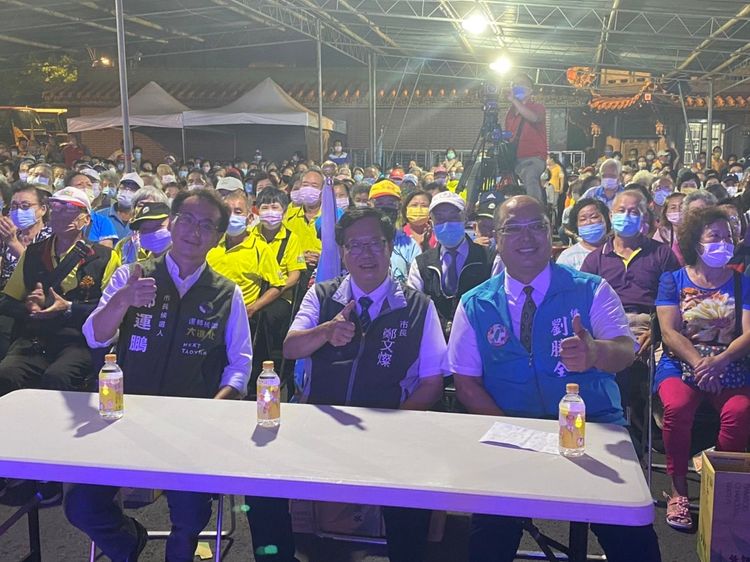 桃園市長鄭文燦、民進黨桃園市長參選人鄭運鵬、桃園市議員劉勝全也出席支持。主辦單位提供