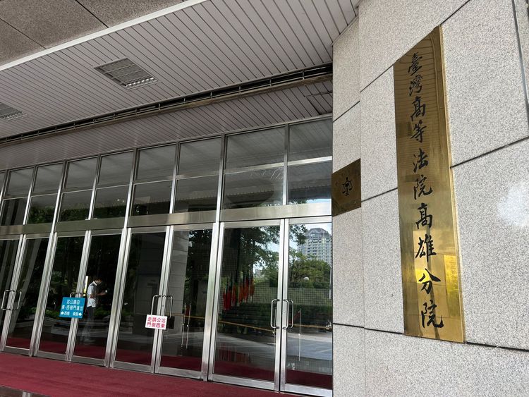 丘男上訴二審高雄高分院。郭芷余攝