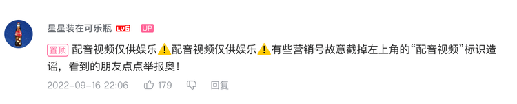 陳冠希過往的直播影片被網友配音惡搞。翻攝星星裝在可樂瓶嗶哩嗶哩、陳冠希IG