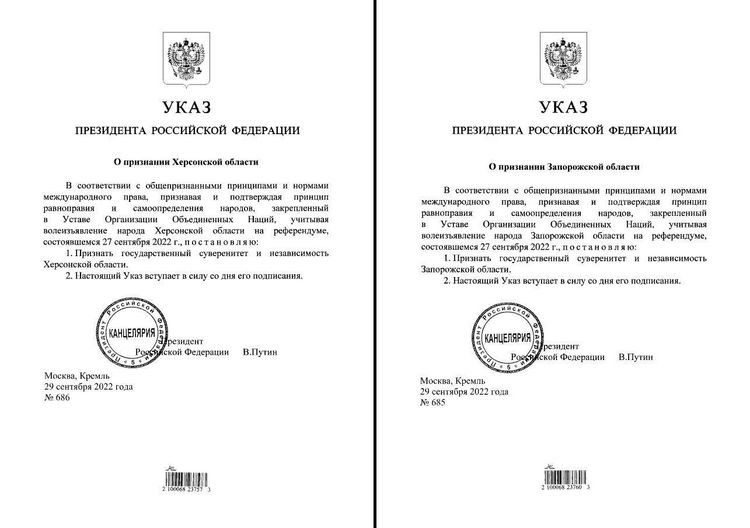 俄國以承認獨立掩蓋併吞烏克蘭領土的野心。翻攝推特@BreakingIEN