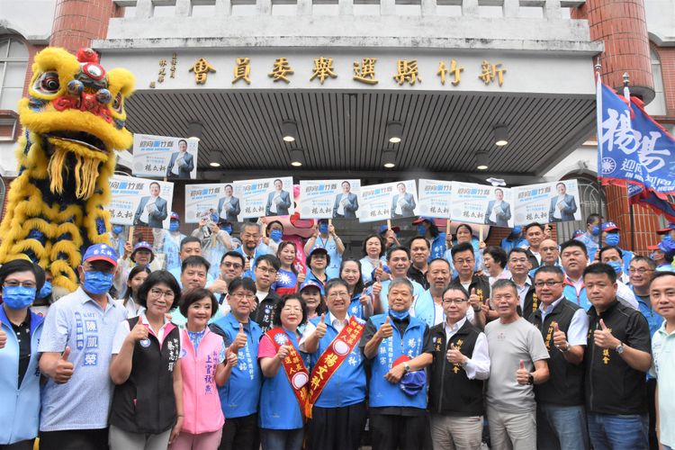 新竹縣長楊文科在支持者陪伴下完成登記，競選連任。楊文科團隊提供