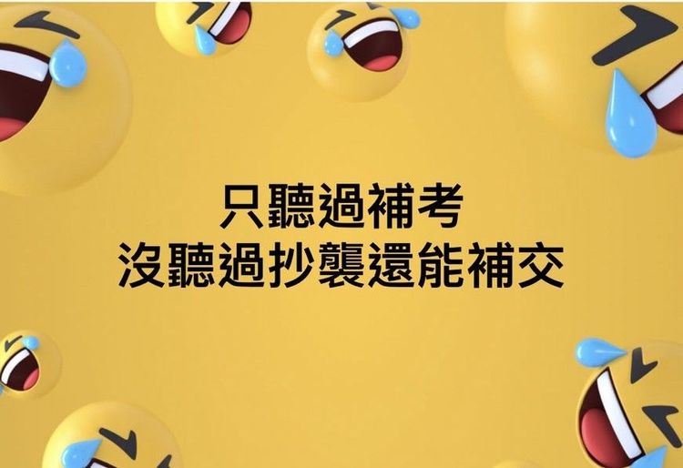 對逢甲大學要求許淑華本學期內完成學位論文修正，吳佩蓉無法認同。翻攝吳佩蓉臉書