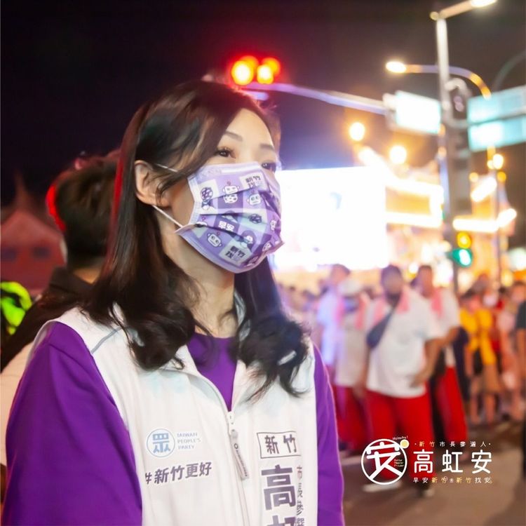 「健康找安口罩」與「解憂找安咖啡」的包裝設計，均以這次的主視覺─薰衣草紫來呈現。高虹安團隊提供