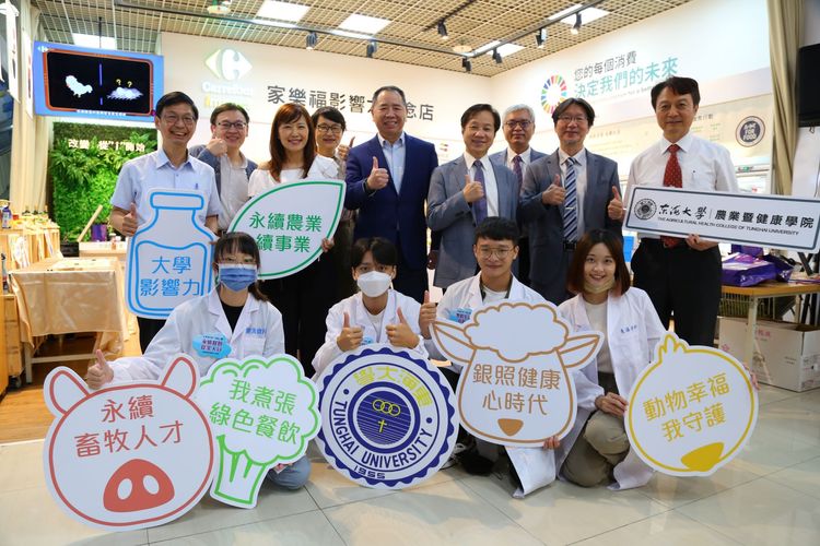 東海大學整合該校農業暨健康學院資源，與家樂福共同合作培育綠領人才。曾雪蒨攝