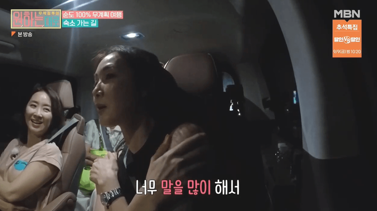 崔智友（右）在車上提到女兒的近況，話變得很多。翻攝MBN