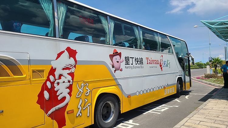 搭乘台灣好行墾丁快線及大鵬灣琉球線，使用電子票證可享5折優惠。屏東監理站提供